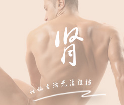 男操女逼喷水的视频